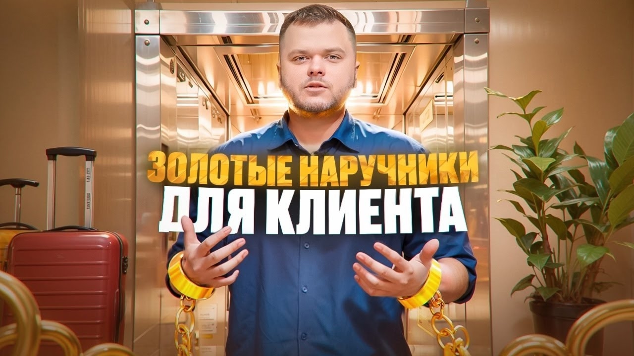 Точки контакта: где бизнес теряет клиента